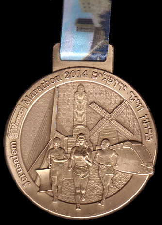 Finisher Medaille 4. Jerusalem Marathon 2014