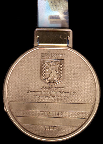 Finisher Medaille 4. Jerusalem Marathon 2014