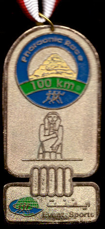 Finisher Medaille 15. 100 km Pharaonic Race 2015