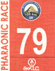 15. 100 km Pharaonic Rece