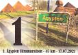 Startnummer 3. gypten Ultramarathon 2021